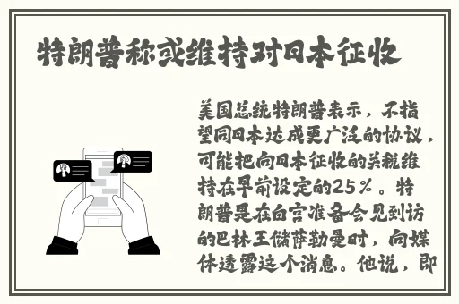 苏畅我回来了